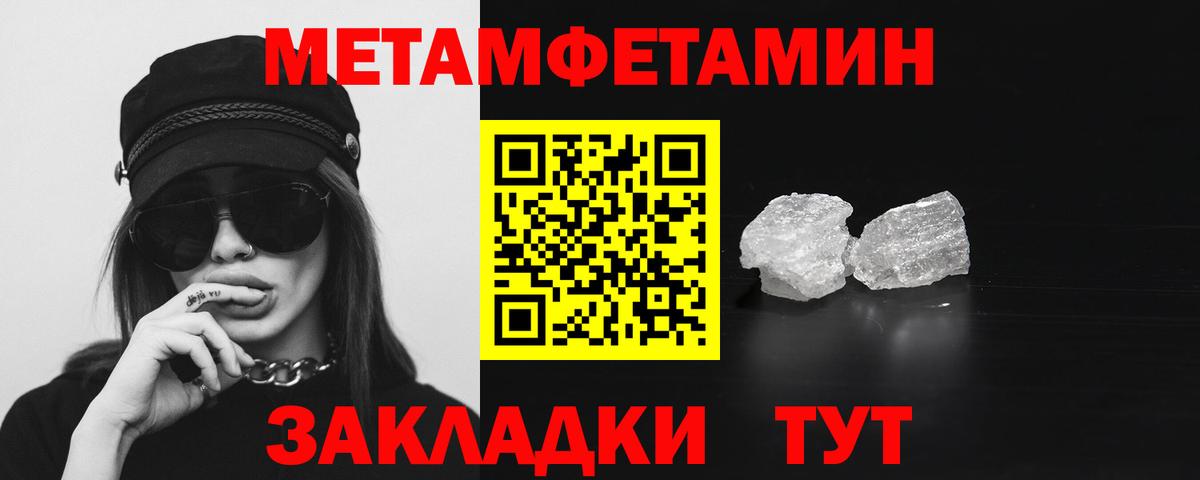 Амфетамин  Вход с VPN  Красногорск  АМФ 98% 