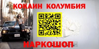 скорость Бузулук