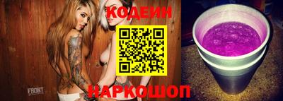 spice Бугуруслан
