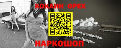spice Бугуруслан