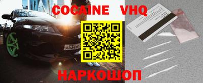 spice Бугуруслан
