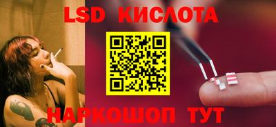 скорость Бузулук