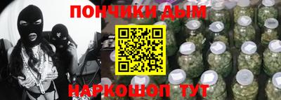 герыч Будённовск