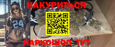 spice Бугуруслан