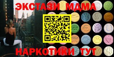 spice Бугуруслан