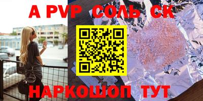 скорость Бузулук