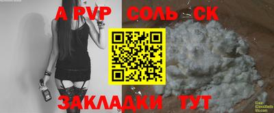 скорость Бузулук