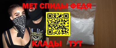 скорость Бузулук