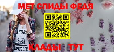 spice Бугуруслан