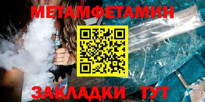 spice Бугуруслан