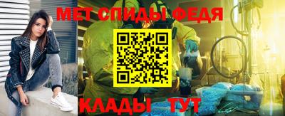 скорость Бузулук
