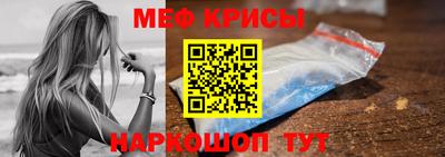 скорость Бузулук