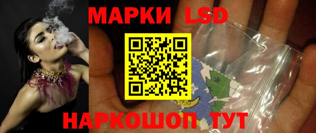 Красногорск  Лсд 25 экстази ecstasy  LSD-25 экстази  Вход с VPN 