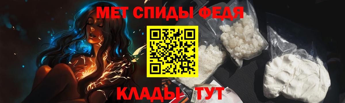 Первитин  Вход с VPN  Красногорск  Первитин кристалл 