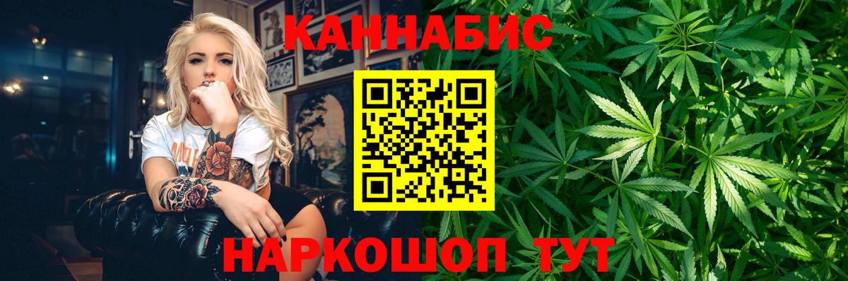 Шишки марихуана VHQ  Шишки марихуана AK-47  Вход с VPN  Красногорск  Бошки марихуана AK-47 